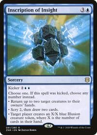 Inscription of Insight
