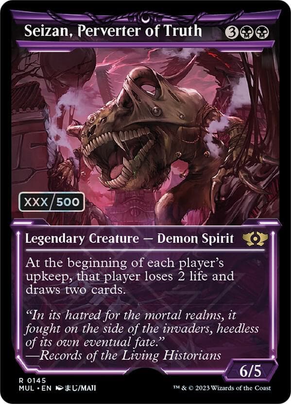 Seizan, Perverter of Truth (Serial Numbered)