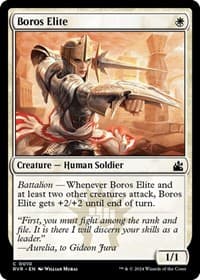 Boros Elite