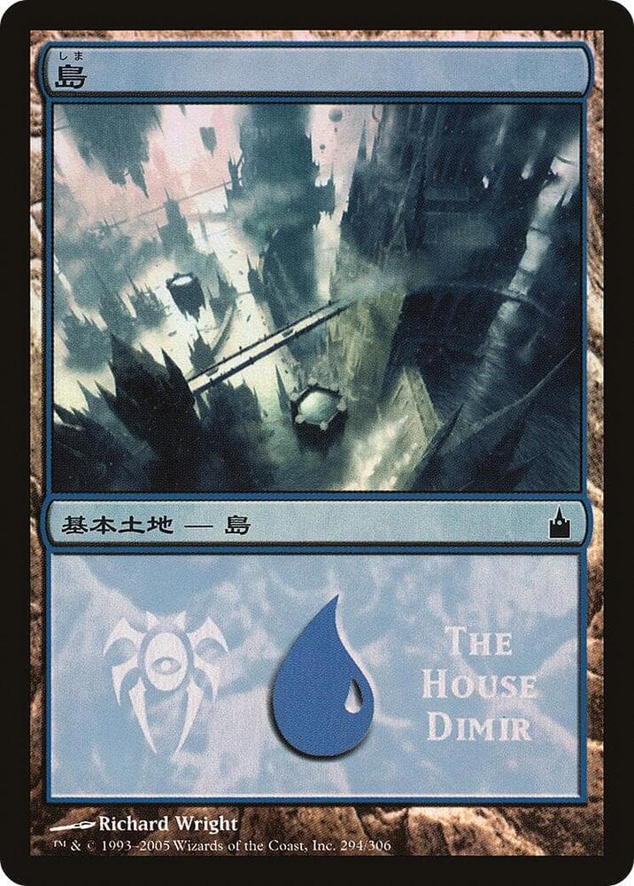 Island (The House Dimir)