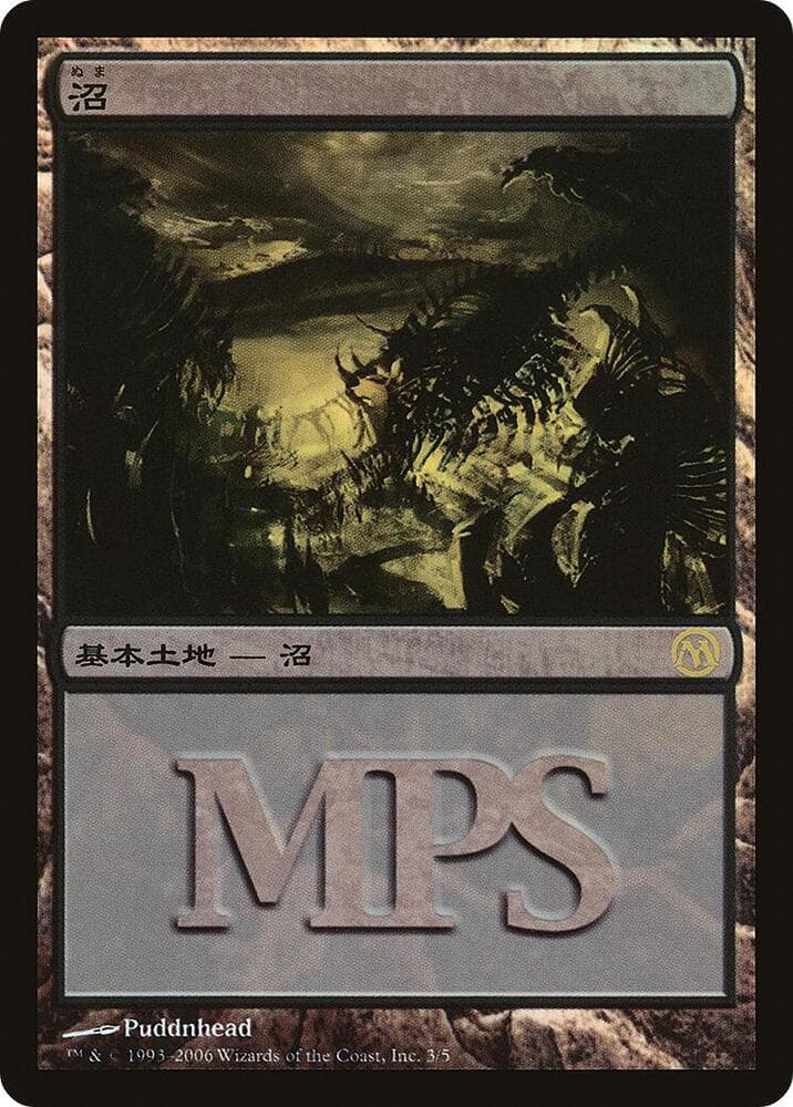 Swamp (2006)