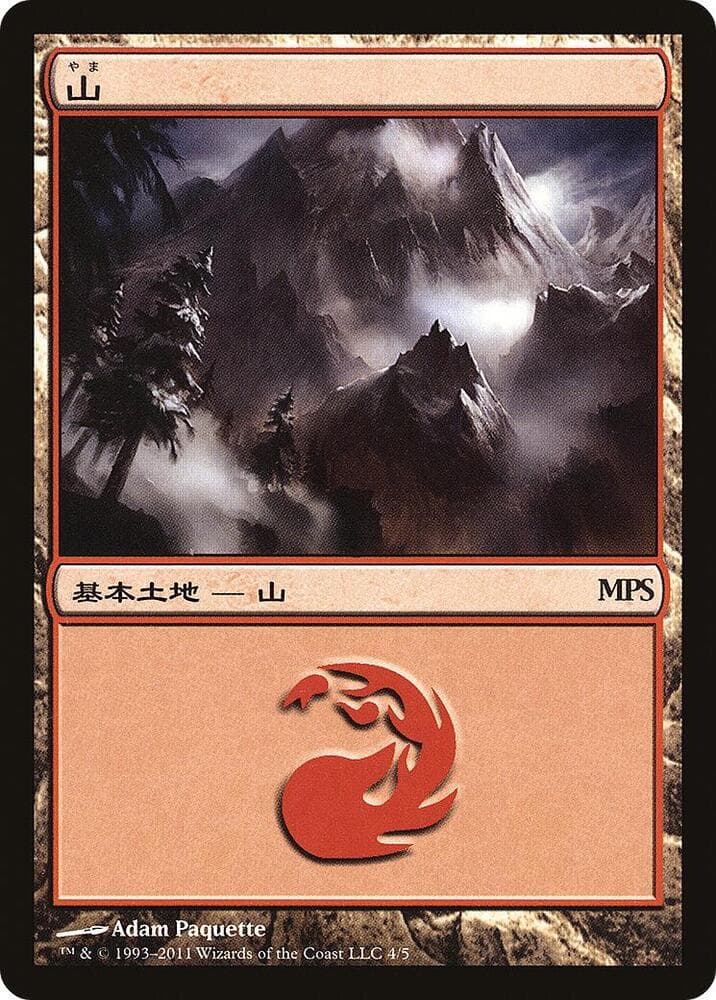 Mountain (2011)